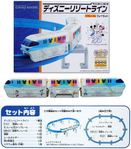 Amazon Tomy プラレール限定車両ディズニーリゾート限定tdl25周年記念塗装 ディズニーリゾートラインモノレール 車両 おもちゃ Amazon Tomy プラレール限定車両ディズニーリゾート限定tdl25周年記念塗装 ディズニーリゾートラインモノレール 車両 おもちゃ