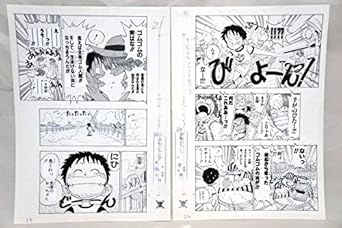 最も欲しかった ルフィ 腕 伸びる ルフィ 腕 伸びる Image4uq7fa