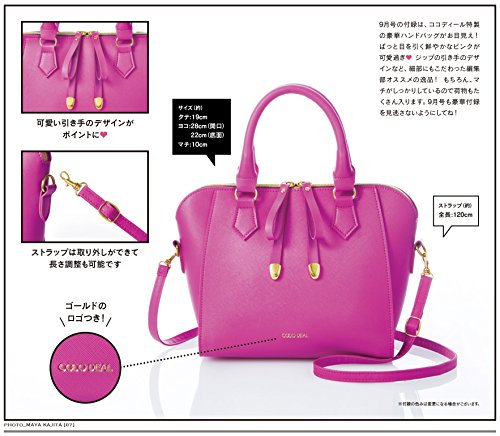 Sweet 2017年9月号 画像 C