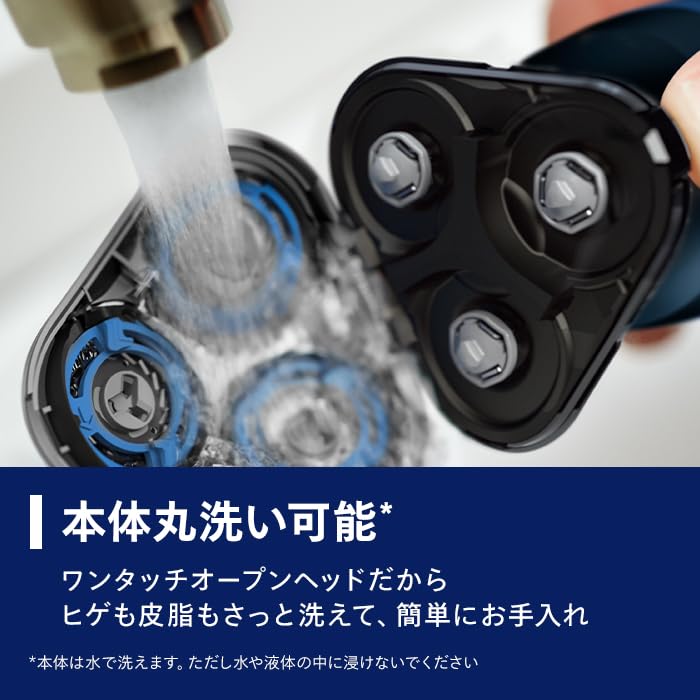 Philips Electric Shaver 5000 Series Electric Shaver, Men's (27 Blades, Rotary, Bath Shaving & Washable) S5445/03 Black (Amazon.co.jp Exclusive)