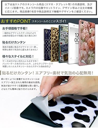 クラシックカー シール 車 プロ Apple Pro スキンシール A1709 クラシックカー 車 保護シール 第2世代 インチ 共通 タブレット 10 5 アップル Igsticker A1701 17年発売 アイパッド Inch ステッカー Apple Ipad Tablet ケース