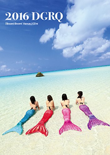 2016DGRQ