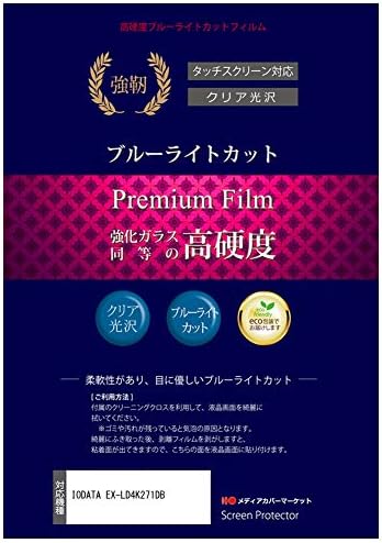 ノートパソコンアクセサリ : 全品最安値に挑戦 70％OFFアウトレット 