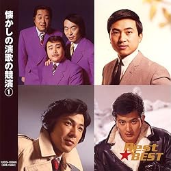 思案橋ブルース 高橋勝とコロラティーノ タカハシ マサル のカバー曲は