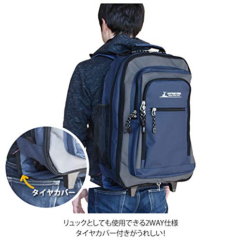 [キャプテンスタッグ] キャリーバッグ 600D 2~3泊対応 マチ幅拡張機能付 2wayリュックスタイル(33~48L) BK - サムネイル 3