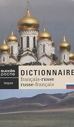 Dictionnaire français-russe, russe-français