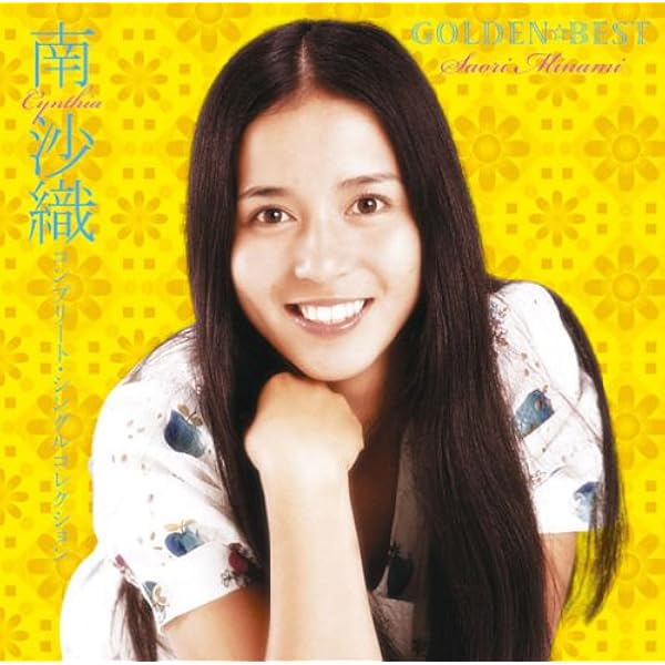 Amazon.com: Saito Yuki W Cider Ep Color Ban: CDs & Vinyl