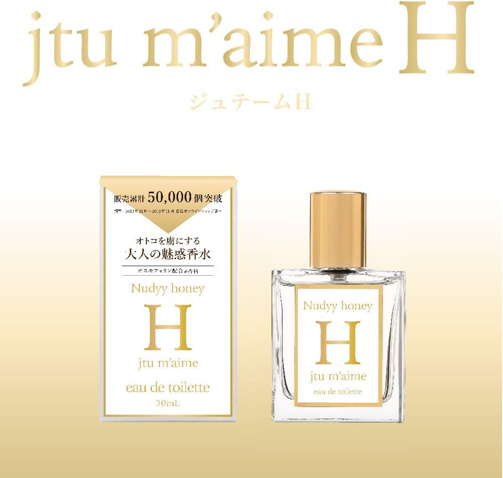 Amazon フェロモン香水 ジュテームh 30ml ジャスミン イランイラン ムスク オスモフェリン セントネーションズ オードトワレ Edt 通販