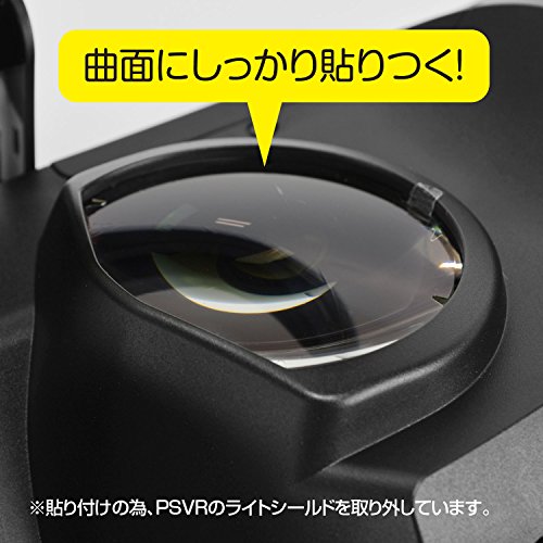 4 GAMETECH+Protectors+PlayStation+VR+Headset+6sheets