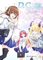 D.C.Re:tune～ダ・カーポ～ リチューン 通常版<br><span class="sub">[Amazon.co.jp限定]デジタル壁紙(ダウンロードコード付き)</span>