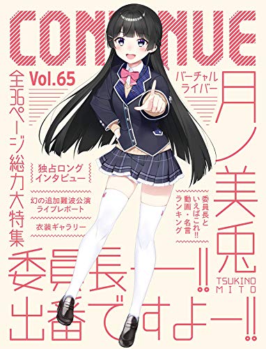 バックナンバー 表紙画像 2