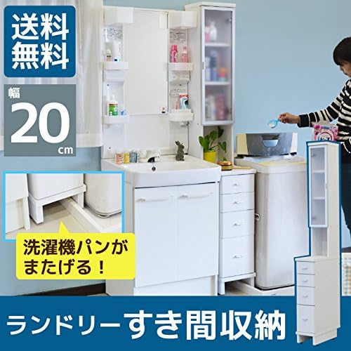 Amazon Co Jp ライフスタイリングショップ すき間収納 幅cm ランドリー サニタリー 作業台 引出 ホワイト St 12 ホーム キッチン