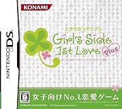 ときめきメモリアル Girl's Side 1st Love Plus