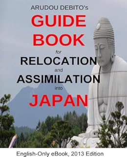 Arudou Debito's Guidebook for Relocation and Assimilation into Japan by [Arudou, Debito]