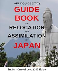 Arudou Debito's Guidebook for Relocation and Assimilation into Japan