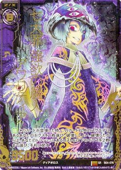 Amazon Z X ゼクス カード 七大罪 強欲の魔人アワリティア Sr ホログラム 黒騎神の強襲 B04 トレカ 通販