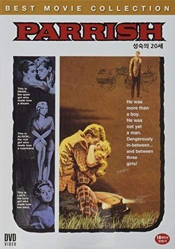 Amazon.com: Parrish [DVD] : Troy Donahue, Connie Stevens