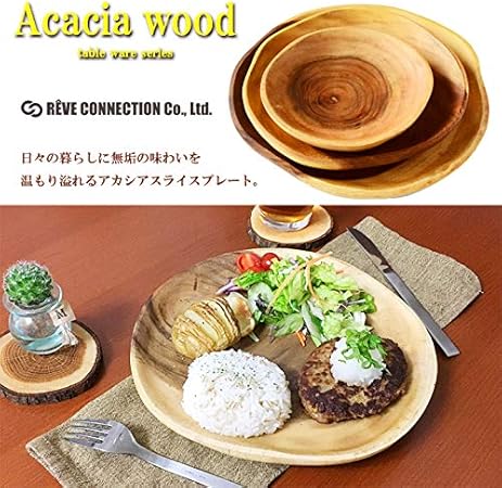 Amazon Co Jp Wraps Acacia アカシア スライスプレートss Ss005ss ホーム キッチン