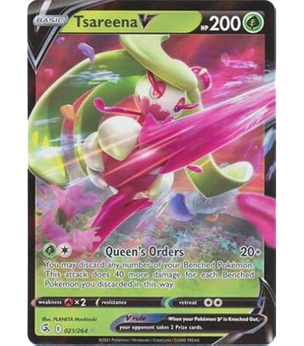 Amazon.com: Tsareena ex 046/182 - Paradox Rift - Double Rare