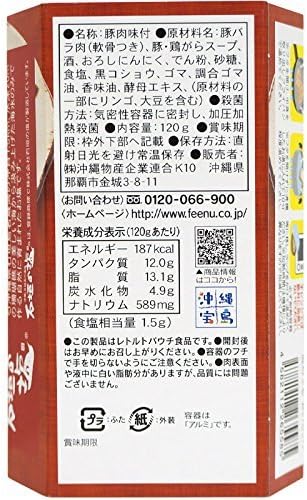 島つまみ 塩ダレ軟骨ソーキ1g 沖縄物産企業連合 石垣の塩使用 ぷるぷるに煮込んだ軟骨ソーキ スペアリブ お酒のおつまみや沖縄土産におすすめ 18缶 B07cg67g8t 3 690円