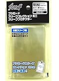 Bushiroad Sleeve Collection Mini Sleeve Protector for Weiss Schwarz, Vanguard