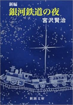 死ぬまでに読みたい 日本のおすすめ名作小説 文学ベスト100選 おにぎりまとめ