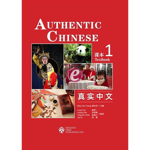 Amazon.com: The China Study (Chinese Edition): 9789868590885: T