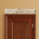 Funlife 5.5 by 40 inch (14x100cm) Muslim Islamic Posters 3D Acrylic Mirror Wall Border Wall Art Vinyl Decals Sticker for House Decoration (silver)
