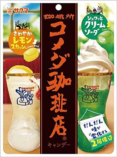Amazon コメダ珈琲店キャンデーブーツドリンク 67g 6袋 丸金食品 あめ キャンディ 通販