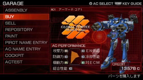 Amazon アーマード コア3 ポータブル Psp ゲームソフト