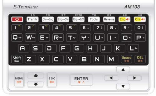 AM103 English Chinese Pinyin Dictionary Translator - Translate English Sentence/Word to Chinese & Pinyin