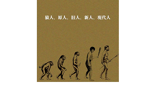 Akuma To Dance By Shuya On Amazon Music Amazon Com