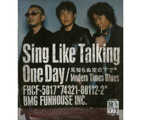 One Day [Import] en promo sur Amazon