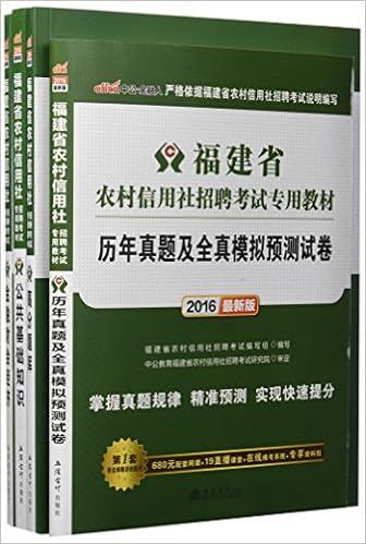 雅思听力白金课堂 最新真题题库提炼 雅思听力白金课堂 编写组 Amazon Com Books