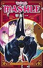 マッシュル -MASHLE- 第9巻