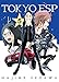 Tokyo ESP, volume 5 by 