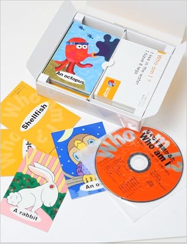 なぞなぞ英語かるた Who Am I 宗次道子 Masami M Goda えんどうひとみ Kevin Martin 仲田 まりこ 本 通販 Amazon