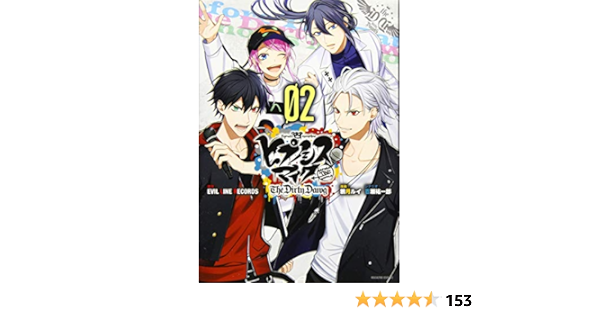 ヒプノシスマイク Before The Battle The Dirty Dawg 2 マガジンエッジkc Amazon Com Books