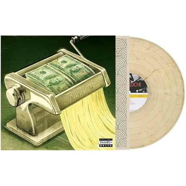 Amazon.com: Cannibal Holocaust - Brown/Olive Splatter Vinyl: CDs