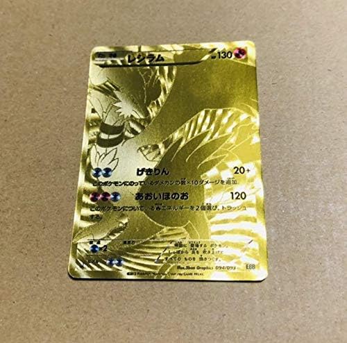 Amazon Co Jp ポケモンカードレシラム金シークレット ホビー