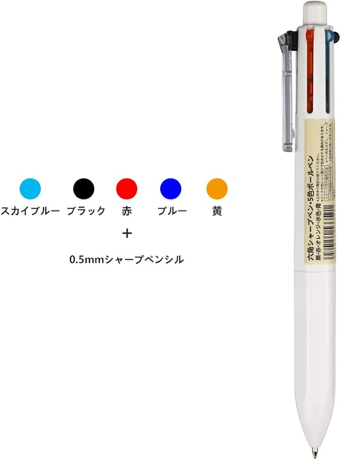 Amazon Hetaocat 5 In 1多機能ペン 多色ボールペン 極細ぼーるぺん マルチカラーペン カラーボールペン 5色ボールペン シャーペン 0 5mmシャープペンシル 白 多機能ボールペン 文房具 オフィス用品