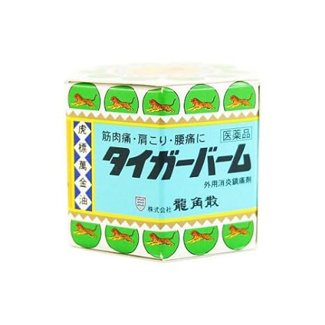 Amazon 第3類医薬品タイガーバーム 194g 龍角散 Amazon 第3類医薬品タイガーバーム 194g 龍角散