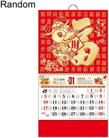2021 Chinese New Year Calendar Gold Foil Wall Hanging Decor - Home and Office Supplies