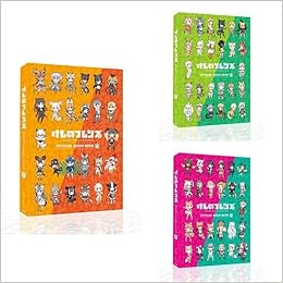 けものフレンズbd付オフィシャルガイドブック 単行本 1 3巻セット 本 通販 Amazon