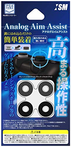 ISM PlayStation4 DualShock 4 Controller Analogstick Aim Assistance Shock Absorbers (You can Also use for The Nintendo Switch Pro Controller) - Thumbnail 2