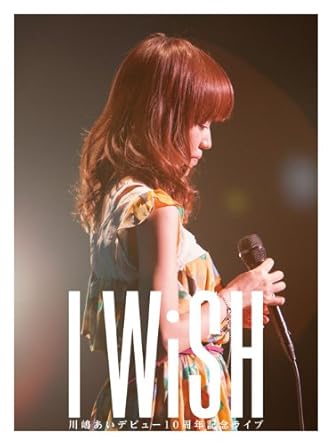 Amazon Com Ai Kawashima Kawashima Ai Debut 10 Shunen Kinen Live I Wish 2dvds Japan Dvd Trdl 14 Movies Tv Nghe bài hát shiawase desuka chất lượng cao 320 kbps lossless miễn phí. kawashima ai debut 10 shunen kinen live
