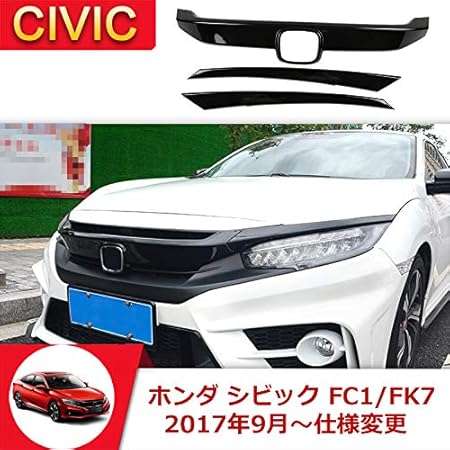 Amazon Onami ホンダ シビック グリルカバー フロントグリルガーニッシュ フロントバンパー センターグリルカバー ガーニッシュ カーアクセサリ 外装パーツ Honda 10代目 Civic Fc1 Fk7 Pp 3p ブラック Civ42 Bk フロントバンパープロテクター 車 バイク