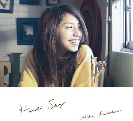 Hanabi Sky 福原美穂 J Pop 音楽 Amazon Hanabi Sky 福原美穂 J Pop 音楽 Amazon