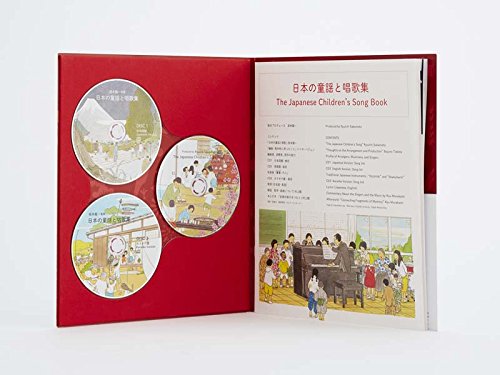 日本の伝統行事 Japanese Traditional Events 村上 龍 はまの ゆか 坂本 龍一 ラルフ マッカーシー 本 通販 Amazon