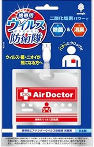 Air Doctor Virus Guards Portable